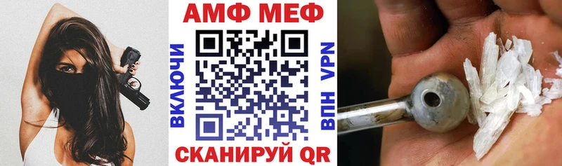 купить   Лыткарино  Amphetamine Premium 