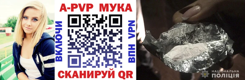 купить наркоту  кракен ONION  Alpha PVP крисы CK  Лыткарино 