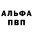 Alpha PVP СК Saniya Kissamedin