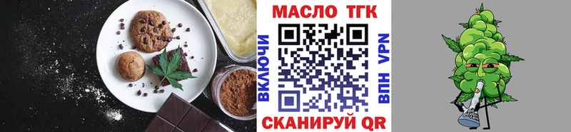 Canna-Cookies марихуана  ссылка на мегу как зайти  Лыткарино 