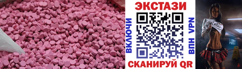 Ecstasy TESLA  Лыткарино 