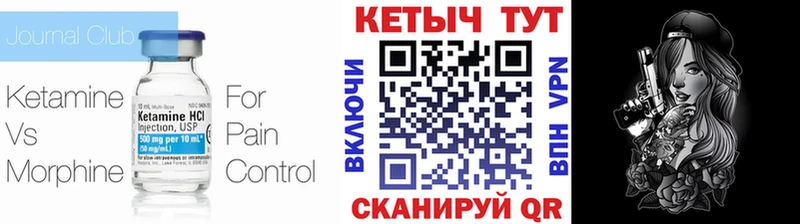 Кетамин VHQ  хочу наркоту  Лыткарино 