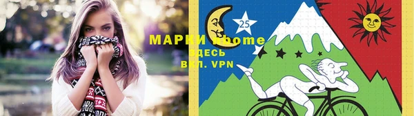 метамфетамин Инсар