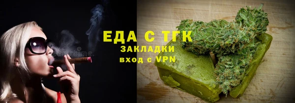 трава Балабаново