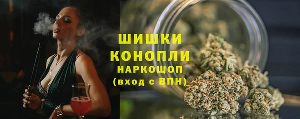 мяу мяу кристалл Армянск