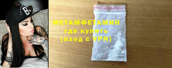 трава Балабаново