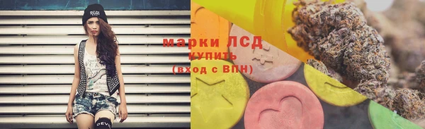 трава Балабаново