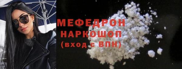 прущий лед Балахна