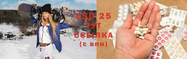 мяу мяу кристалл Армянск