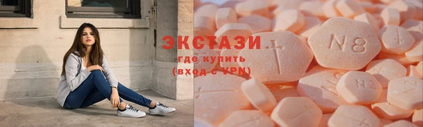 COCAINE Арсеньев