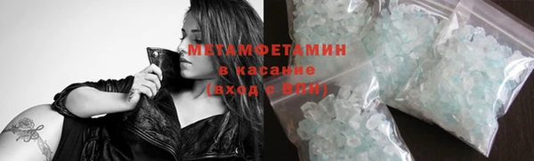 мяу мяу кристалл Армянск