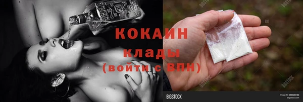 герыч Баксан