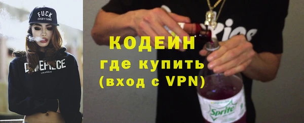 мяу мяу кристалл Армянск