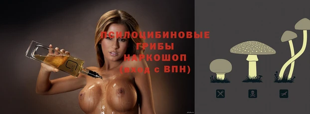 COCAINE Арсеньев