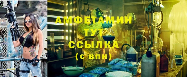 герыч Баксан