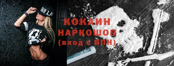 ПСИЛОЦИБИНОВЫЕ ГРИБЫ Аркадак