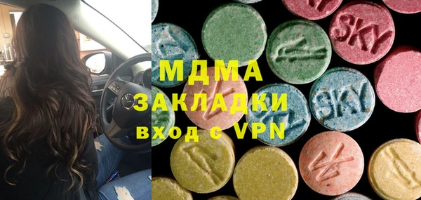 трава Балабаново