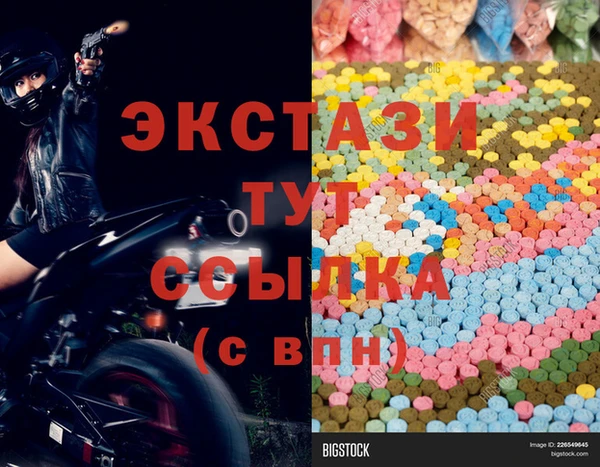 COCAINE Арсеньев