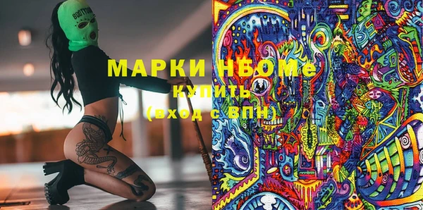 ПСИЛОЦИБИНОВЫЕ ГРИБЫ Аркадак