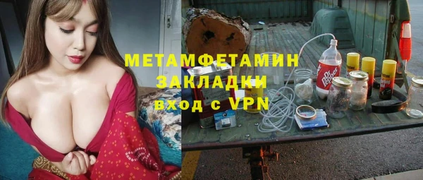 трава Балабаново