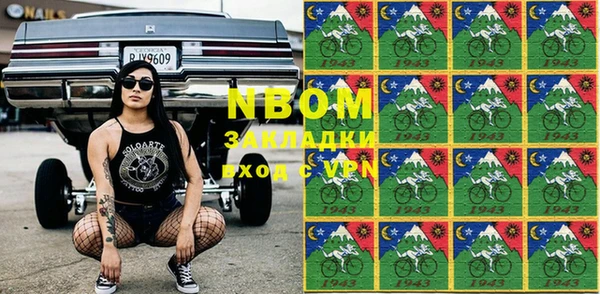 трава Балабаново