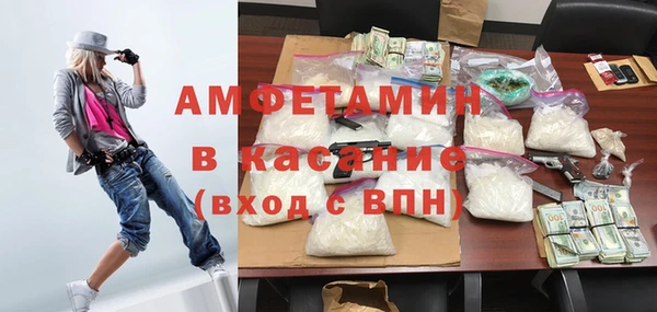 герыч Баксан