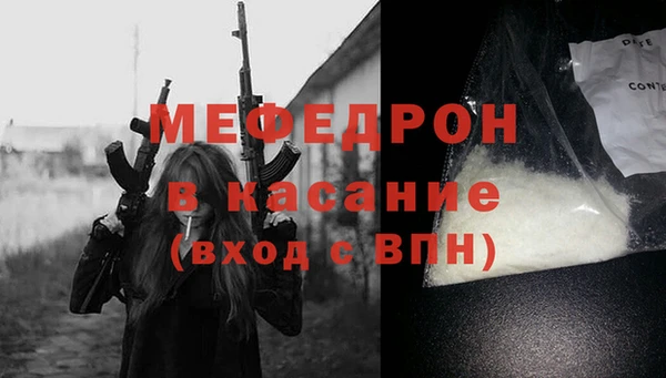 COCAINE Арсеньев
