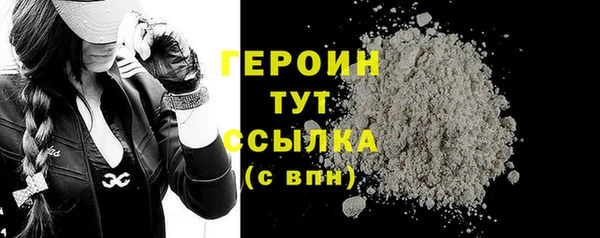 героин Карпинск