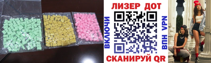 LSD-25 экстази ecstasy  Лыткарино 