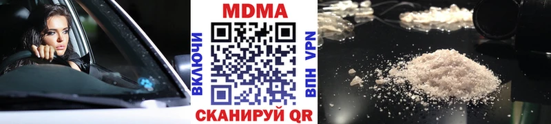 мега рабочий сайт Лыткарино МДМА Molly
