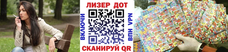 omg tor  Лыткарино  Марки N-bome 1,8мг 