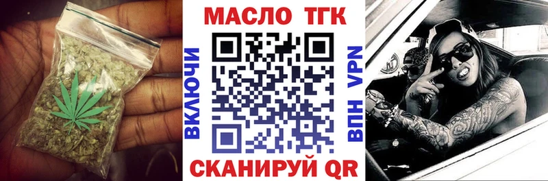 OMG маркетплейс  Лыткарино  Дистиллят ТГК Wax 